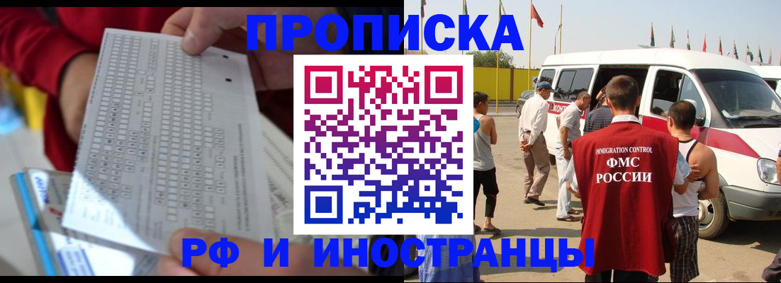 пропишу в квартире в Семикаракорске