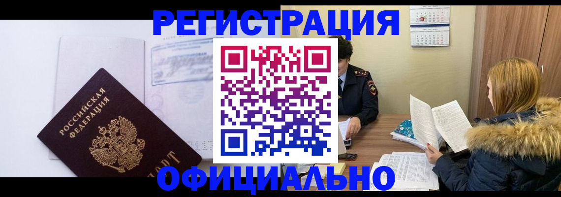 регистрация для дет. сада в Семикаракорске