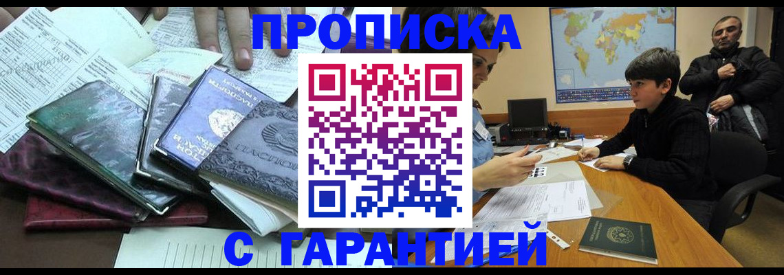 найти адрес прописки в Семикаракорске