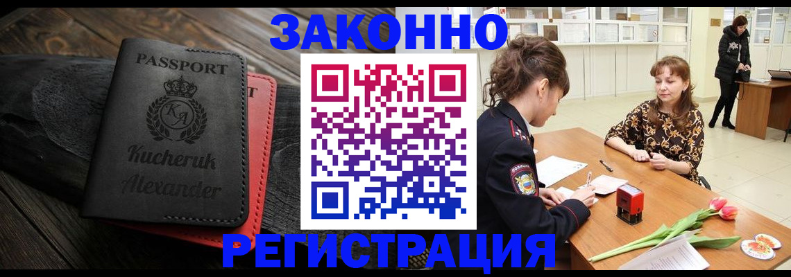 регистрация для дет. сада в Семикаракорске